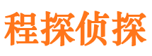 石柱市侦探调查公司